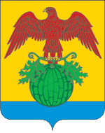 Герб Камышинского района